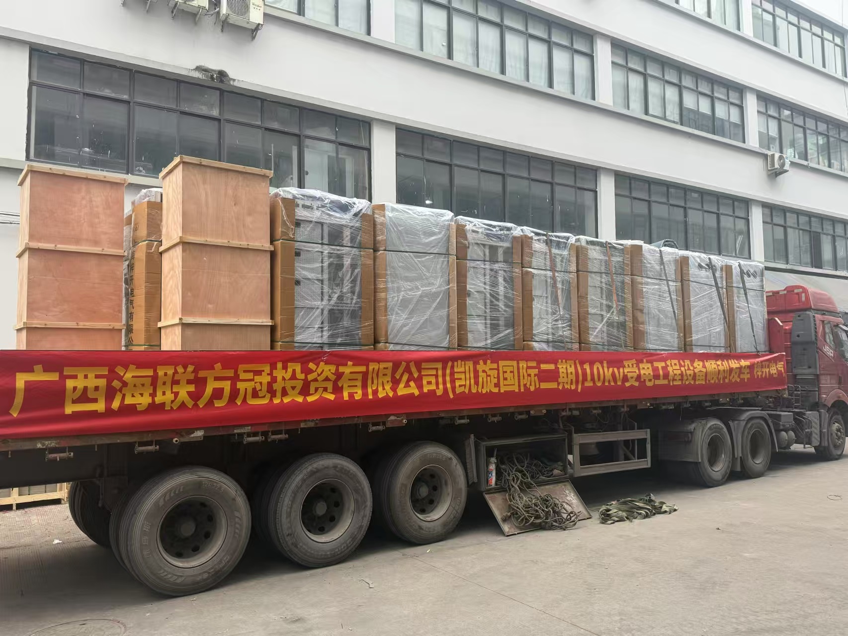 廣西海聯(lián)方冠投資有限公司(凱旋國(guó)際二期)10kv受電工程設(shè)備動(dòng)發(fā)車(chē).jpg